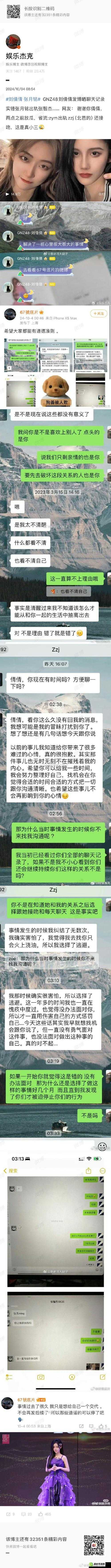 免费黑料门独家爆料：深挖娱乐圈不为人知的秘密