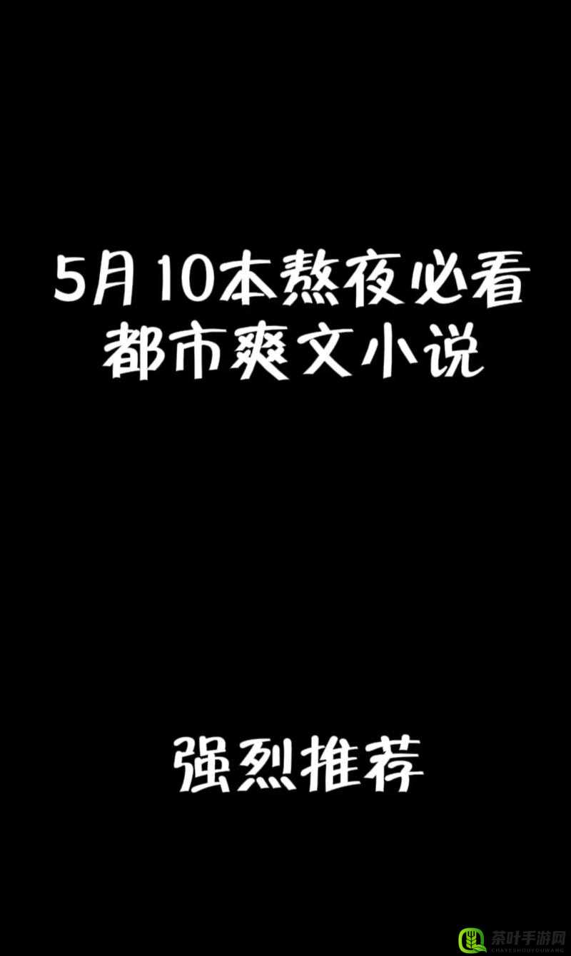 91 精选视频：精彩不断，让你欲罢不能