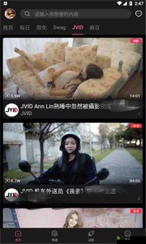 txvlogcom 糖心官网网站：甜蜜生活记录者，呈现美好瞬间