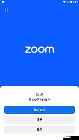 Zoom 另一类 ZZO03 全免费且不限制进入的独特优势