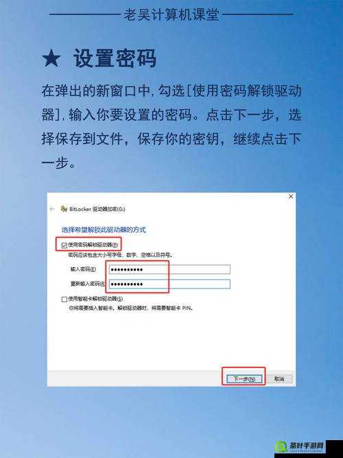 免费加密软件大全视频：保护隐私的必备工具