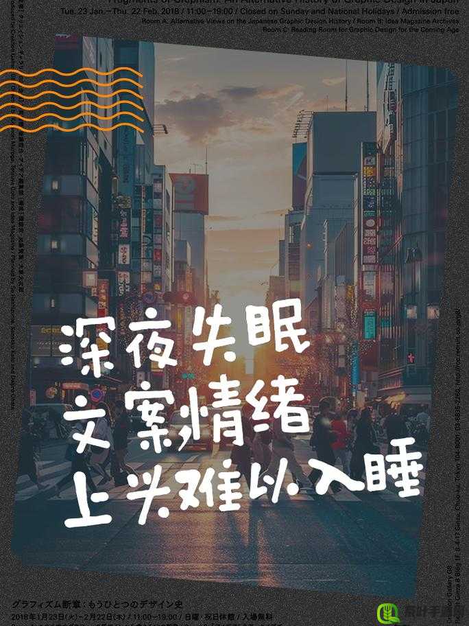 男生深夜辗转难眠，渴望观看影片以解乏