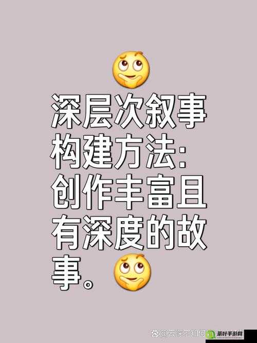 96 日本相关内容引发的深度探讨与思考