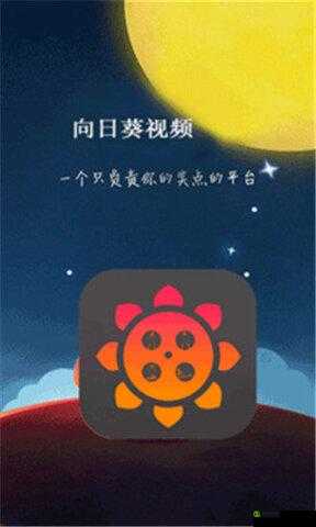 探索幸福宝 8008app 隐藏入口最新 ios 版全新体验