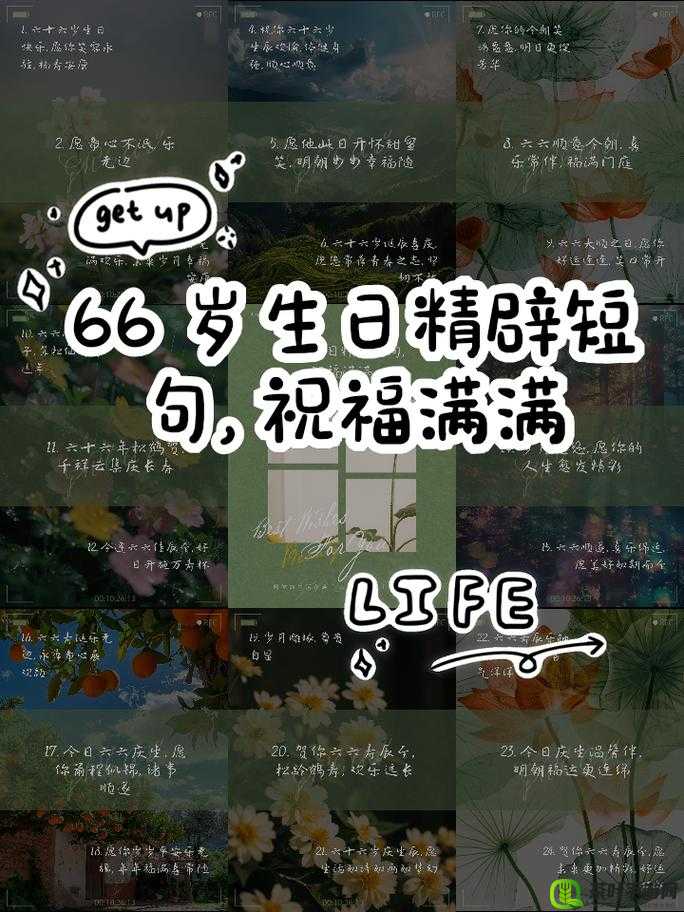 岁岁常欢愉校园 1V1 结局：青春岁月里的永恒相伴