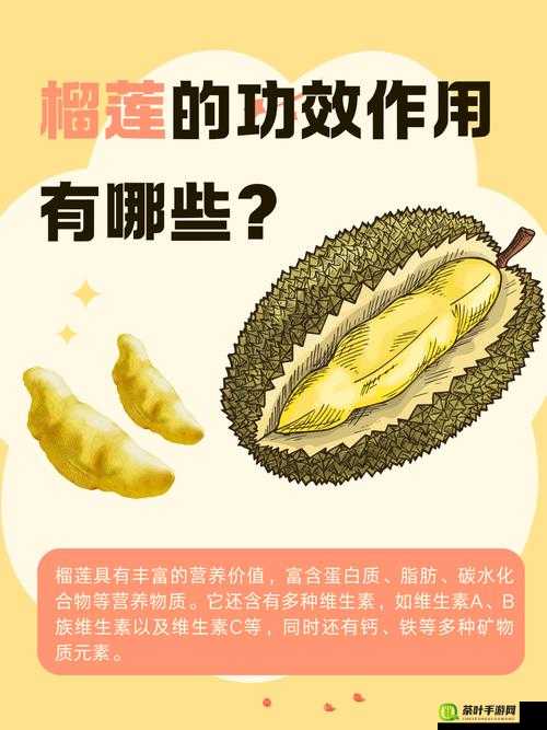 草莓香蕉榴莲丝瓜十八岁可以吃吗：探究其食用适宜性