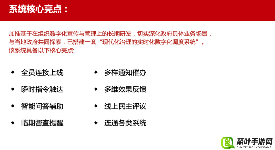 99 国精产品源码 2024 版全新功能亮点解读