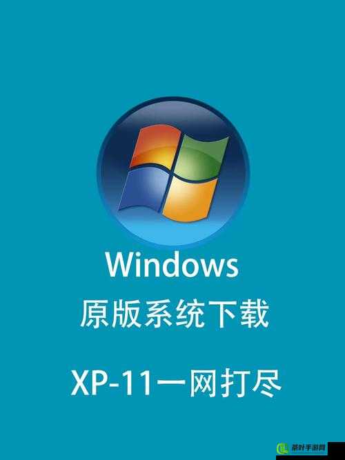 中国高清 windows 视频软件最新通知将不再免费：网红主播成最大关注点