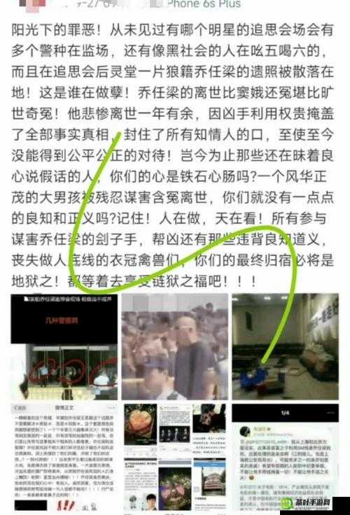 17CC 网黑料爆料：那些不为人知的惊人秘密与真相大揭秘