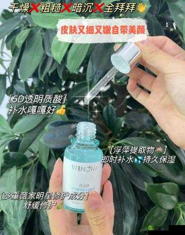 69 精华国产精华液好用吗？深层修护体验：以用户为中心